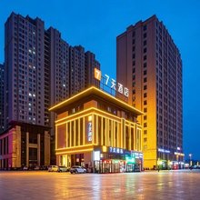 7天酒店(驻马店高铁站前广场店)