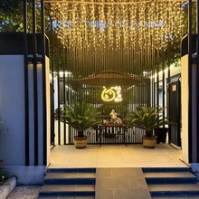 柚子民宿(梨木台店)
