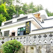 老古汫民宿(长汀古城店)