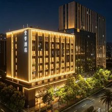 全季酒店(宁波东部新城阪急百货店)