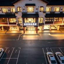 上海安家精品酒店(松江中山中路店)