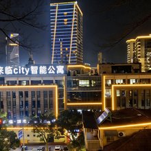 来临City智能公寓(临海银泰店)