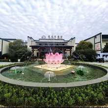 项城莲花迎宾馆