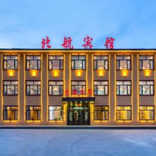 北航宾馆(哈尔滨太平国际机场店)