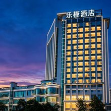贵阳乐槿酒店(甲秀楼喷水池地铁站店)