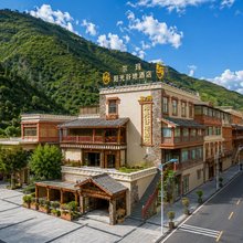 汶川尔玛阳光谷地大酒店