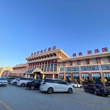 霸州瀚金佰假日酒店