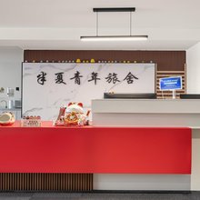 半夏青年旅舍(西安南稍门地铁站店)