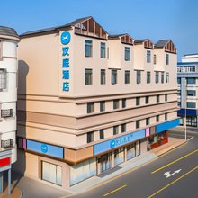 汉庭酒店(深圳大鹏佳兆业店)