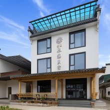 花筑·琴溪民宿(西溪南古村落店)