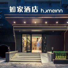 如家酒店·NEO(杭州西湖湖滨延安路步行街in77店)
