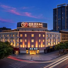 美客美家酒店(岷江二桥店)