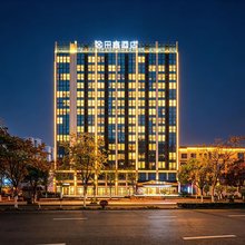 朵高酒店(嵊州中国越剧艺术城吾悦广场店)