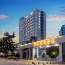 程际未来酒店(武汉体育学院地铁站店)