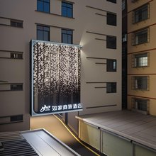 如家商旅酒店(南宁医科大学南湖公园店)