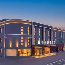 格林豪泰酒店(洛阳火车站国花路地铁站店)