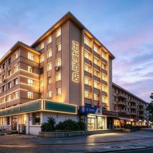 玉笛酒店(保定站万博广场店)