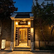 梓云萱(开封万岁山大宋武侠城清明上河园店)