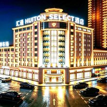 汇通 HUITON SELECT酒店(莆田城厢万达广场兴化府店)