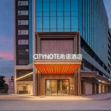 CityNote希诺酒店(广州奥体中心天河珠村地铁站店)
