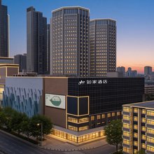 如家·neo(武汉中南路地铁站店)