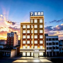 7喜酒店(沈丘长安中路店)