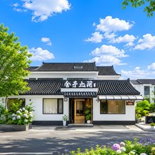 舍予止间·Chilling Lodge度假别墅(宜兴窑湖小镇店)