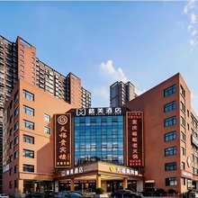格美酒店(合肥滨湖新区九联圩地铁站店)