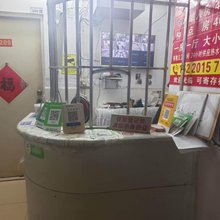 便民住宿