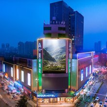 济宁万达广场太白楼东路亚朵酒店