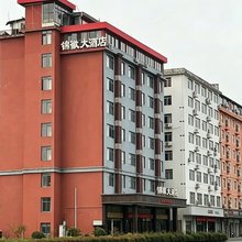 桂林锦徽大酒店(万象城店)