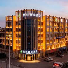 格林豪泰酒店(嘉兴南湖区新丰镇政府店)