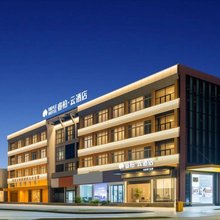 如家睿柏 · 云酒店(象山客运中心万达广场店)