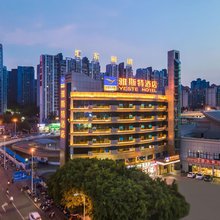 雅斯特酒店(南宁火车东站埌东客运地铁站店)