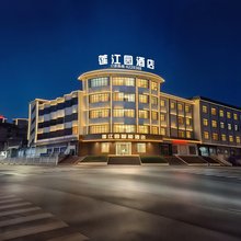 City·莲江园·智能影院酒店(汽车站店)