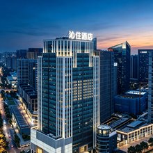 沁住酒店(贵阳市观山湖公园林城西路地铁站店)