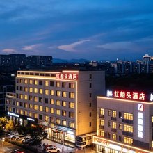 红船头酒店(大南门历史文化街区龙游站店)