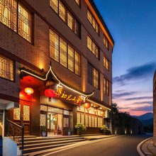 凤凰初见山舍客栈(凤凰古城店)