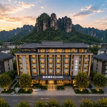 宜尚酒店(张家界国家森林公园武陵源标志门店)