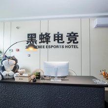 黑蜂电竞酒店(同集科创店)