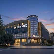 懿江酒店(市政新区川北医院店)