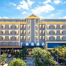 蒙自天怡禧苑酒店(红河州政府南湖公园店)