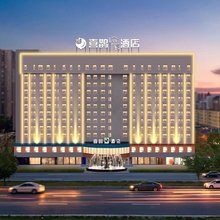 喜鹊愉家酒店(郑州东明路博览中心地铁站店)