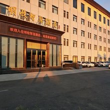 明收智慧酒店(运城盐湖国际机场店)