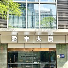 广州凯乐家公寓(珠江新城中山眼科中心店)