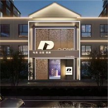 D ONE电竞酒店