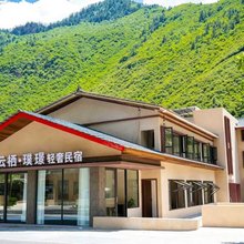 云栖璞璟轻奢民宿