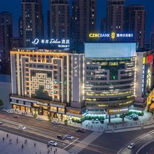 潮州人民广场希岸Deluxe酒店