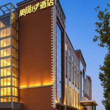 果岭19号酒店(南阳市政府万悦城店)