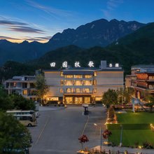 云台山田园牧歌度假村(岸上服务区店)